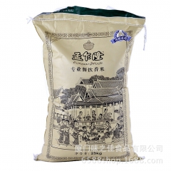 孟乍隆专业餐饮香米 25kg 泰国香米 大米批发