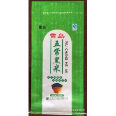 黑米 五常大米 五谷杂粮 天然不染色 非转基因 大量批发一级...
