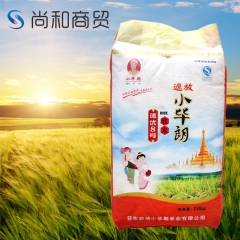 有机大米 遮放软米粮油贡米 遮放小毕朗淀粉优选8号 10KG...