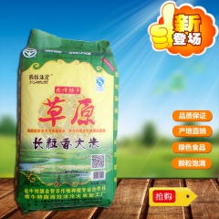 内蒙古西拉沐沦有机大米批发  天然绿色 新米长粒香厂家直销 ...