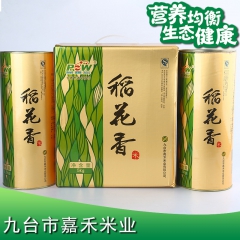 稻花香大米 2015九台优质大米 正宗高原大米价格实惠质量保...