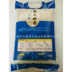 2016大集富硒新米焦氏珍米 天然绿色种植优质大米 5kg/...