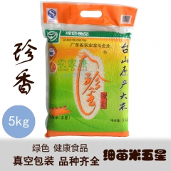 广东第一田 台山特产批发珍香丝苗米 真空包装优质5星农家香大...