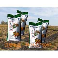 大米 批发 东北大米  五常大米 2015年长粒香新大米  ...