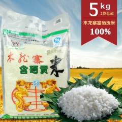 恩施含硒大米农家自产大米 木龙寨非转基因长粒大米5kg/袋