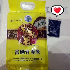 纯正五常稻花香大米    天然富硒米 黑米  厂家直销