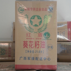葵花籽油 红盾葵花籽油 军供葵花籽油 食堂用葵花籽油