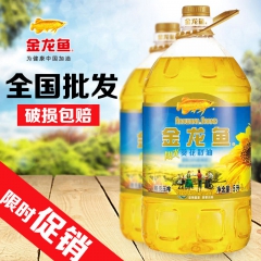 批发金龙鱼阳光葵花籽油5L（非转基因）食用油脱皮压榨可代发包...