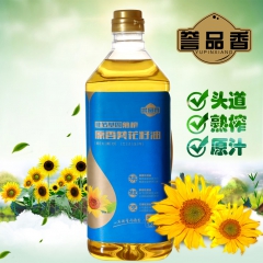 誉品香熟榨原香葵花籽油 1.25L传统压榨小榨笨压榨食用油植...
