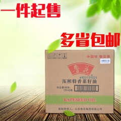 正宗鲁花特级物理压榨浓香菜籽油食用油2l非转基因包邮非葵花籽...