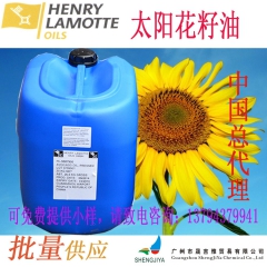 大量供应德国亨利太阳花籽油，葵花籽油批发