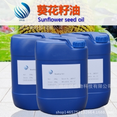 批发 德国进口食品级和化妆品级100%纯度 太阳花籽油 葵花...