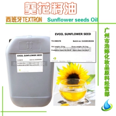 批发西班牙进口 太阳花油 葵花籽油 25KG装