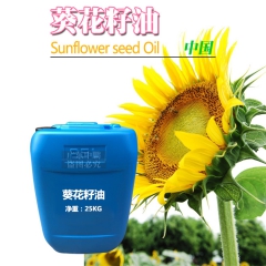 批发国产 葵花籽油 太阳花油 25KG装