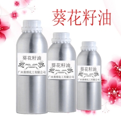 植物油葵花油 食品级基础油美容手工皂原料葵花籽油 太阳花