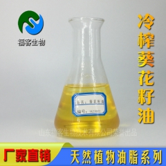 葵花籽油 浓稠味香初榨精炼都有太阳花油1公斤乌克兰葵花油