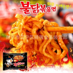 供应 韩国原装进口 炒鸡肉味方便面 三养辣炒火鸡面 140克...