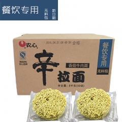 农心辛拉面50包无调料包方便面泡面 江浙沪皖包邮 香菇牛肉拉...