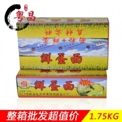 雄锋鲜蛋面 火锅面条 麻辣烫面条 大碗面 非油炸方便面