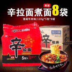 农心 辛拉面 香菇牛肉 120g*5包*8袋装 整箱 餐饮店...