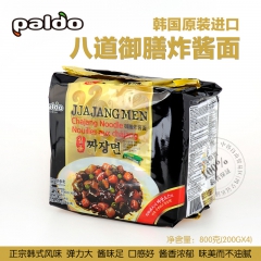 韩国进口方便面海地村八道御膳炸酱面200g八道御膳炸酱面16...
