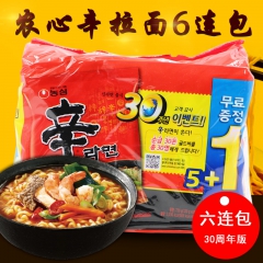 韩国农心辛拉面 韩国进口 方便面泡面 香菇牛肉风味 48包/...