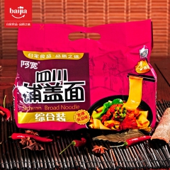 包邮【白家阿宽四川铺盖面综合装440g*2提】量贩装方便面泡...