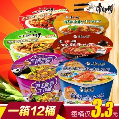 厂家批发方便面 康师傅好滋味方便面桶面 整箱12桶装速食泡面...