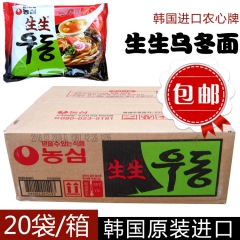 整箱农心生生乌冬面 韩国进口方便面 乌龙面非油炸包邮253g...
