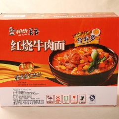 方便面厂家批发 经典红烧牛肉面袋装方便面 浓香美味即食泡面拉...