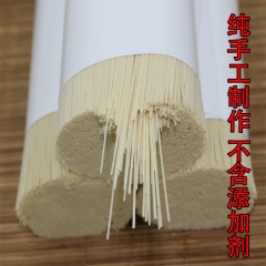 陕西特产 正宗宝鸡岐山空心挂面 农家手工挂面 岐山臊子面