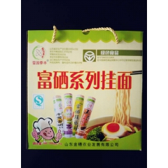 富硒挂面系列  紫薯、牛蒡、山药挂面 健康绿色价廉 （包邮）