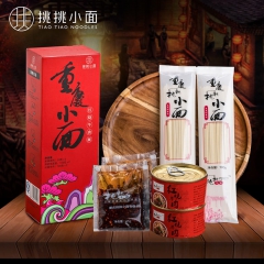 挑挑小面正宗重庆小面麻辣牛肉面酱料非油炸方便面条挂面460g...