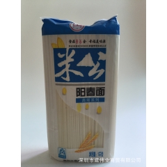 供应超市 阳春面1kg*12挂面 营养面条 家庭装 厂家直销...