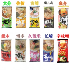 日本九州Marutai拉面煮面挂面等8种口味任选