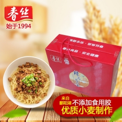 江西特产春丝面条 绿色养生餐饮挂面 节日精选礼品面300g*...