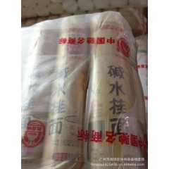 供应  市场畅销  好用实惠  人人喜欢 咸水挂面