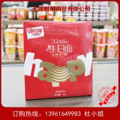 大量供应 嗨贝啵蒂 刻字生日面 挂面 60g 一根6m 生日...