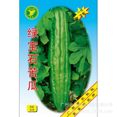 绿宝石苦瓜