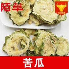 苦瓜干癞葡萄凉瓜专业花草茶批发总汇 各种规格 量大从优 新货