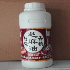 厂家批发食品香精 特浓芝麻油香精 芝麻精油 小磨油香精 香油...
