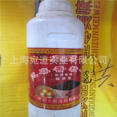 芝麻香精油状香精经济型凉菜火锅馅料增香提鲜500g瓶装