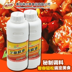 香巴尔芝��精油Y607 米线火锅麻辣烫凉拌菜调味香精 50...