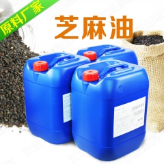 厂家直销芝麻油批发 香油品质精良芝麻油 基础油/精油批发加工