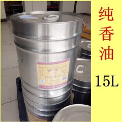 批发15L香油 芝麻油 是调味品 火锅店 食用油厂家采购专用...