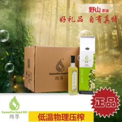 尚孚君鉴系列山茶油优惠团购 纯天然野生茶籽油 单位福利礼品茶...