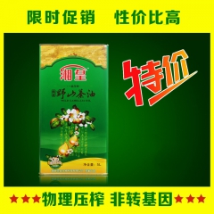 茶籽油贴牌代加工 湘皇纯正有机野生山茶油 初榨油茶籽油5L