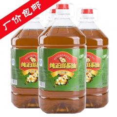 【包邮】山茶油食用油20l 物理木榨野生茶籽油 4桶一件厂家...