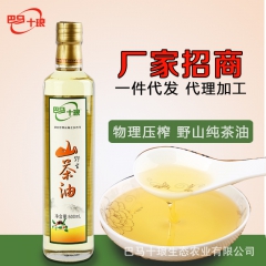 厂家批发贴牌天然油茶籽油 巴马代理山茶油厂家500mL一件代...