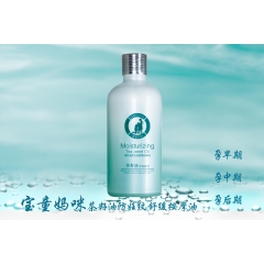 宝童妈咪茶籽油防妊纹舒缓按摩油 孕肌系列有效祛妊娠纹 厂家批...